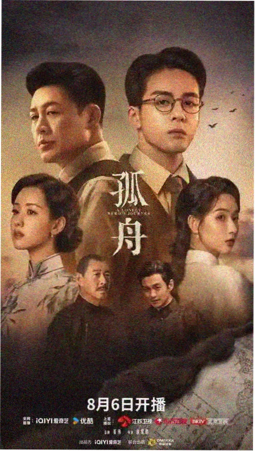 三号诊室在线追剧海报