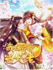 一句话喜剧场在线综艺海报